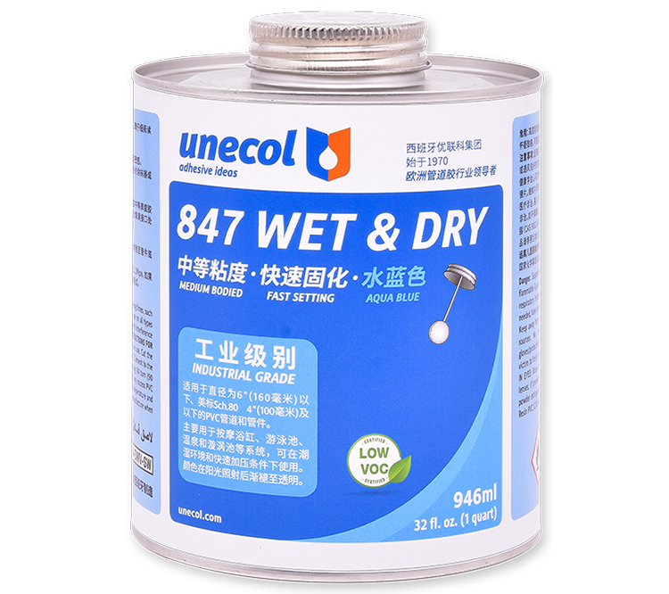 優(yōu)聯(lián)科unecol847膠水 847WET&DRY 水藍色