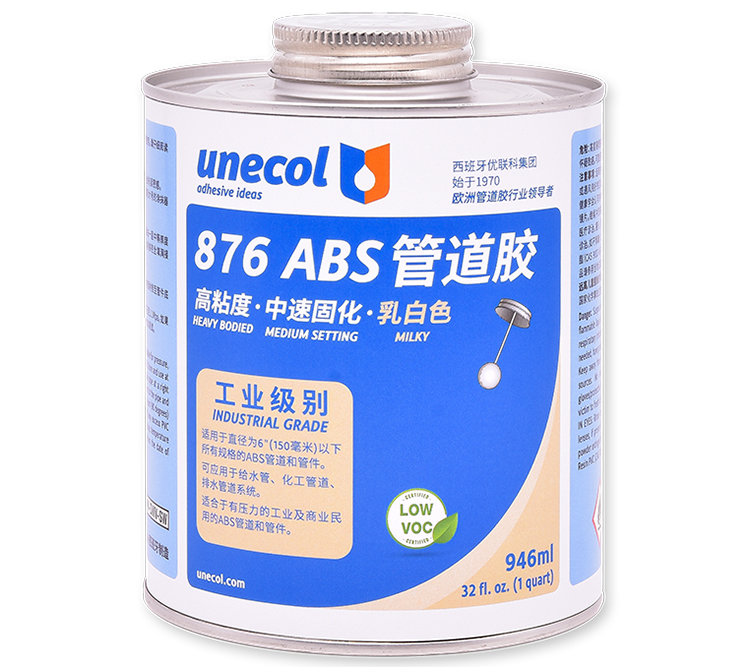 優聯科unecol876膠水 876ABS管道膠 乳白色